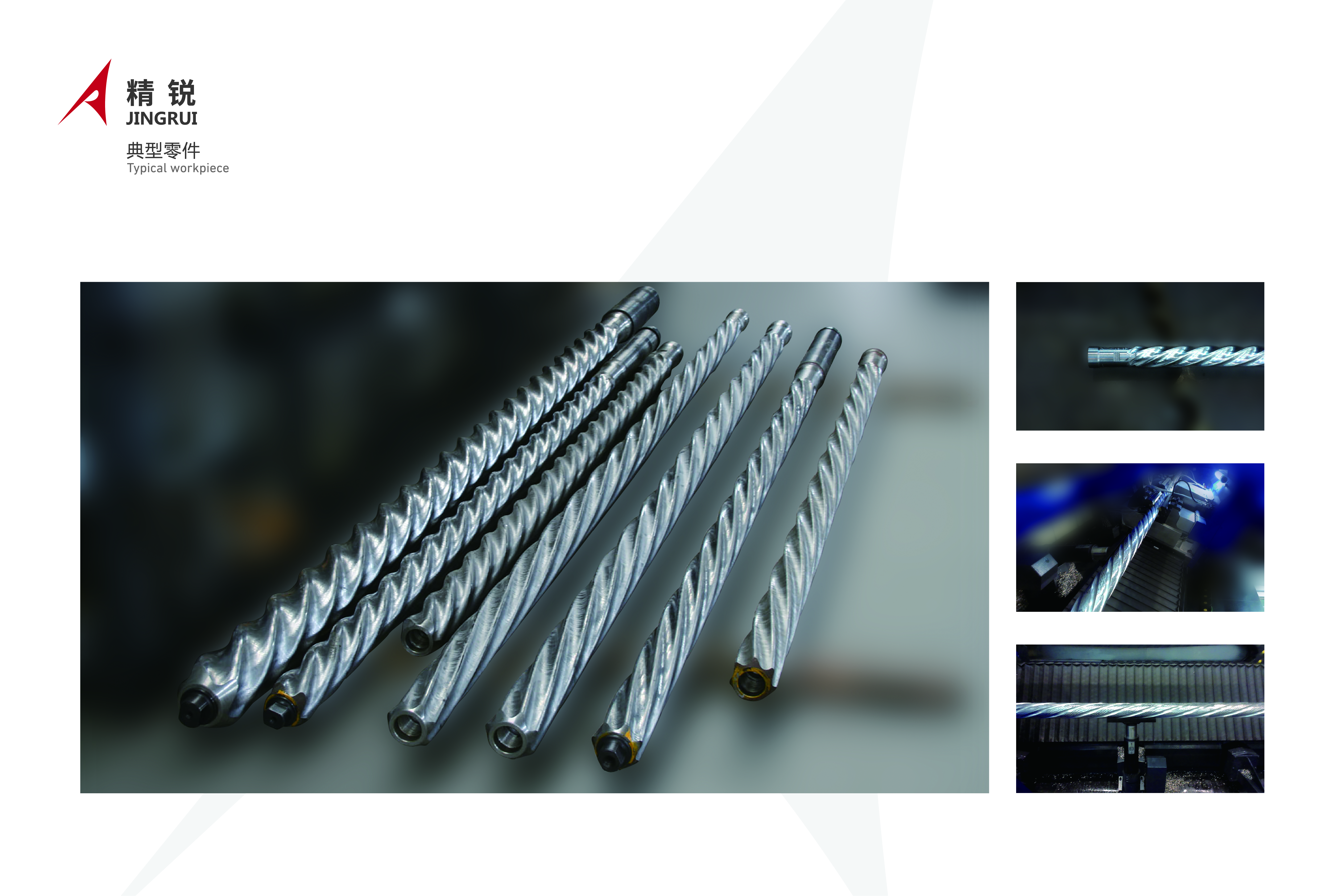 精锐LGX数控螺杆铣床16P中英文定稿印刷 no font.20230524-07.jpg