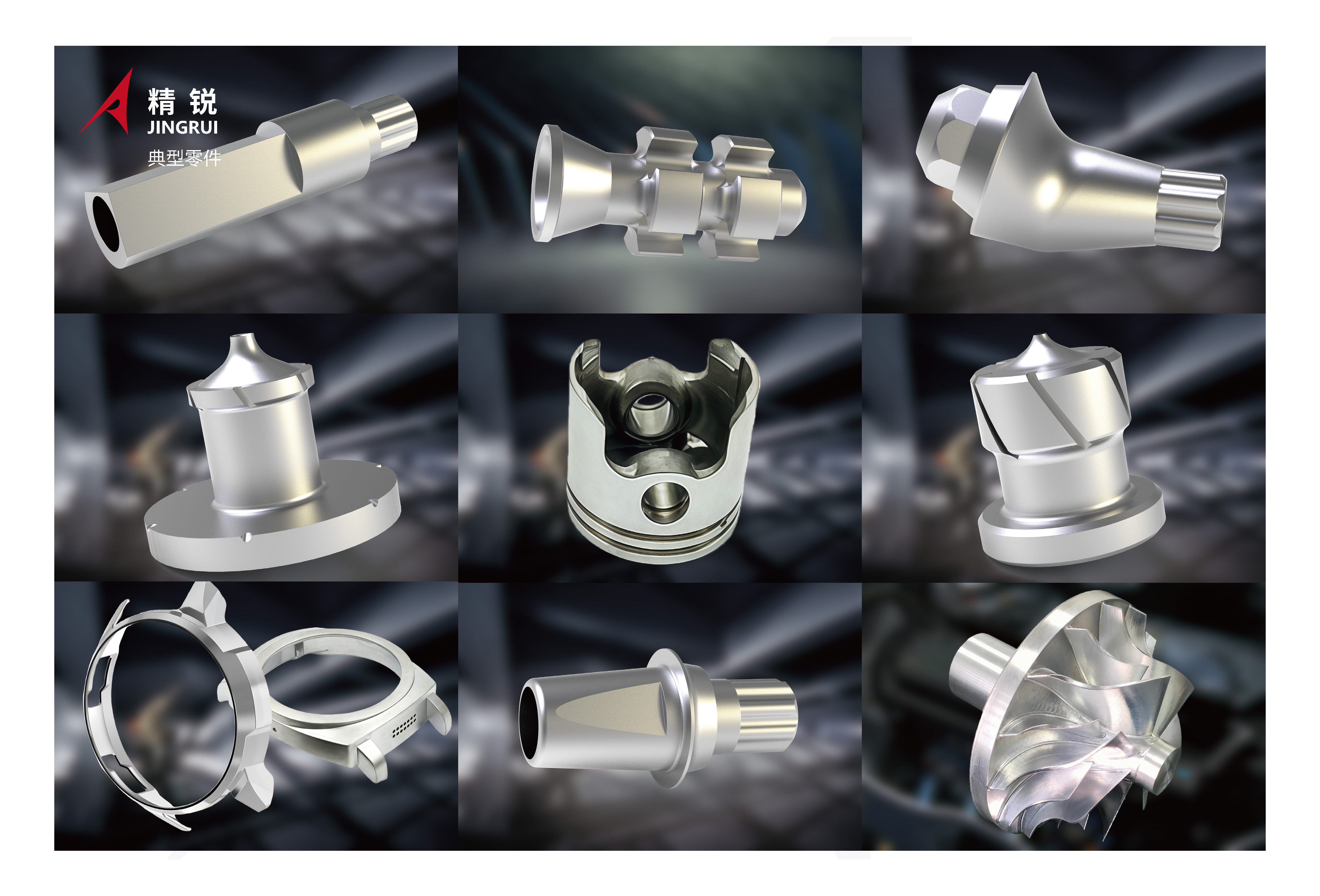 JCX八轴五联动车铣加工中心16P 2026，V2.0_页面_7.jpg