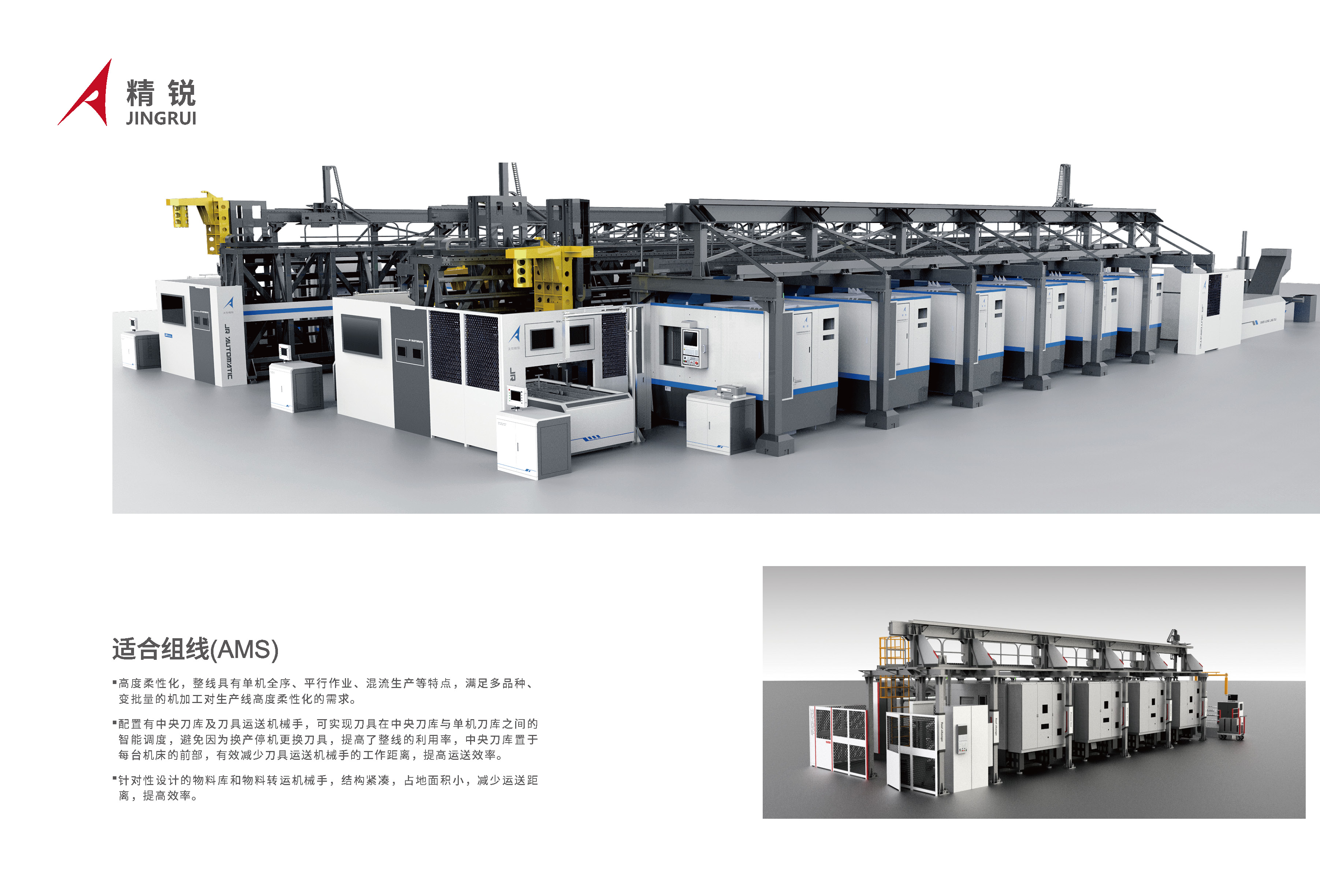 N系列卧式五轴车铣加工中心 2026，V1.0_页面_09.jpg