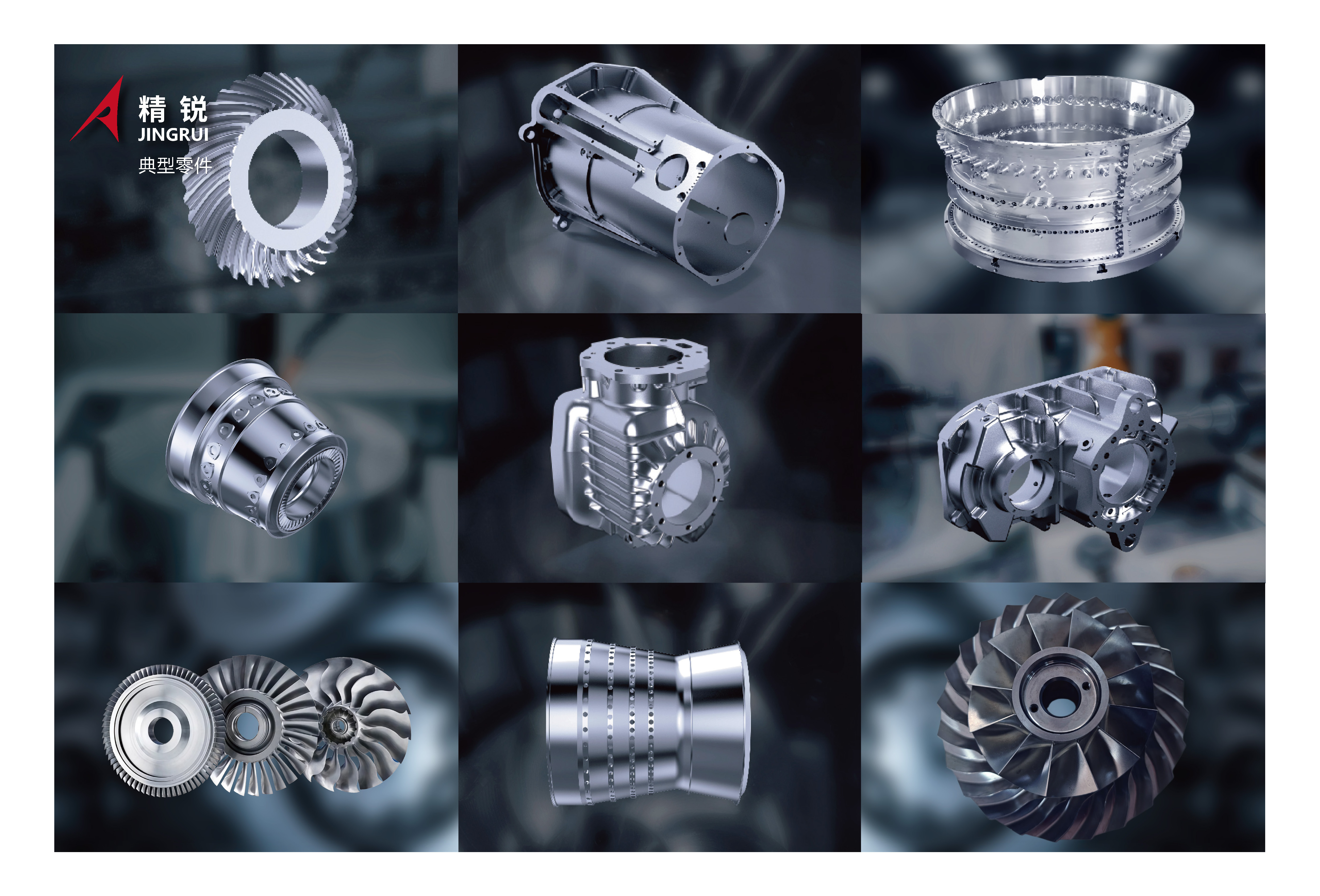 G系列-立卧五轴加工中心册子24P正式版 2026V2.0_页面_10.jpg