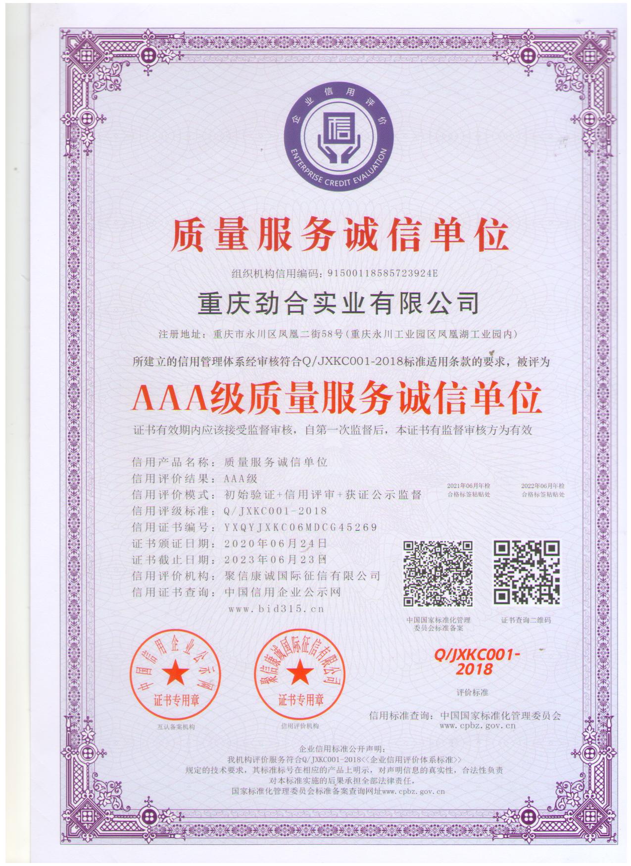 永利app登录