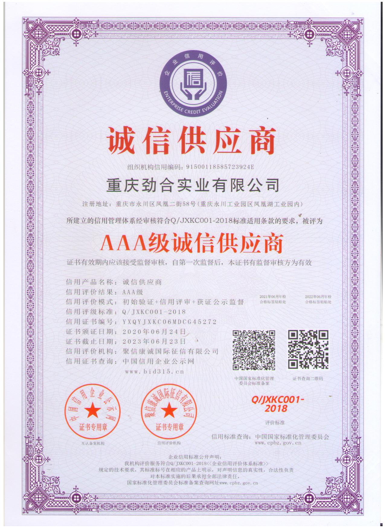 永利app登录