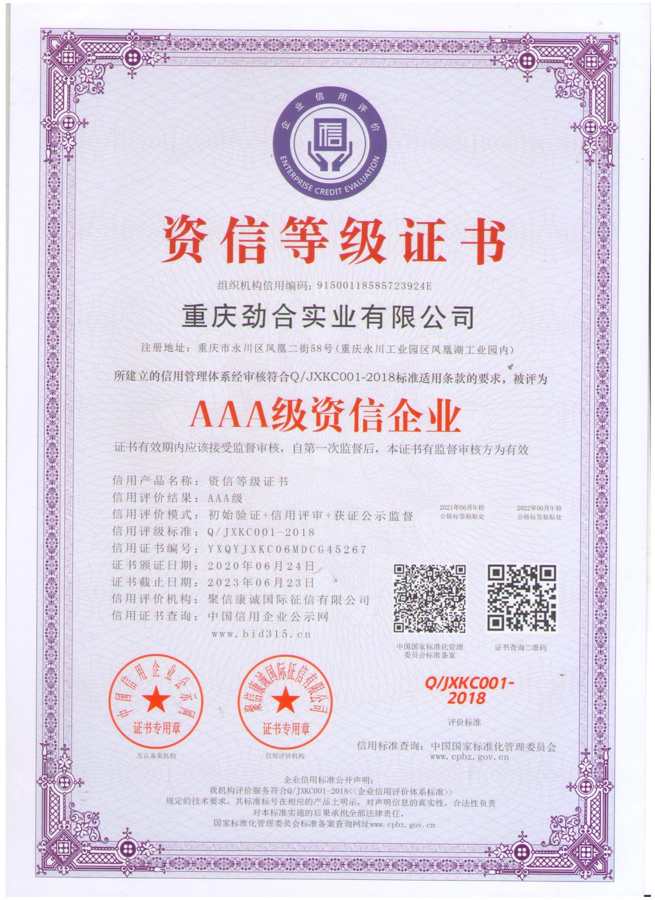 永利app登录