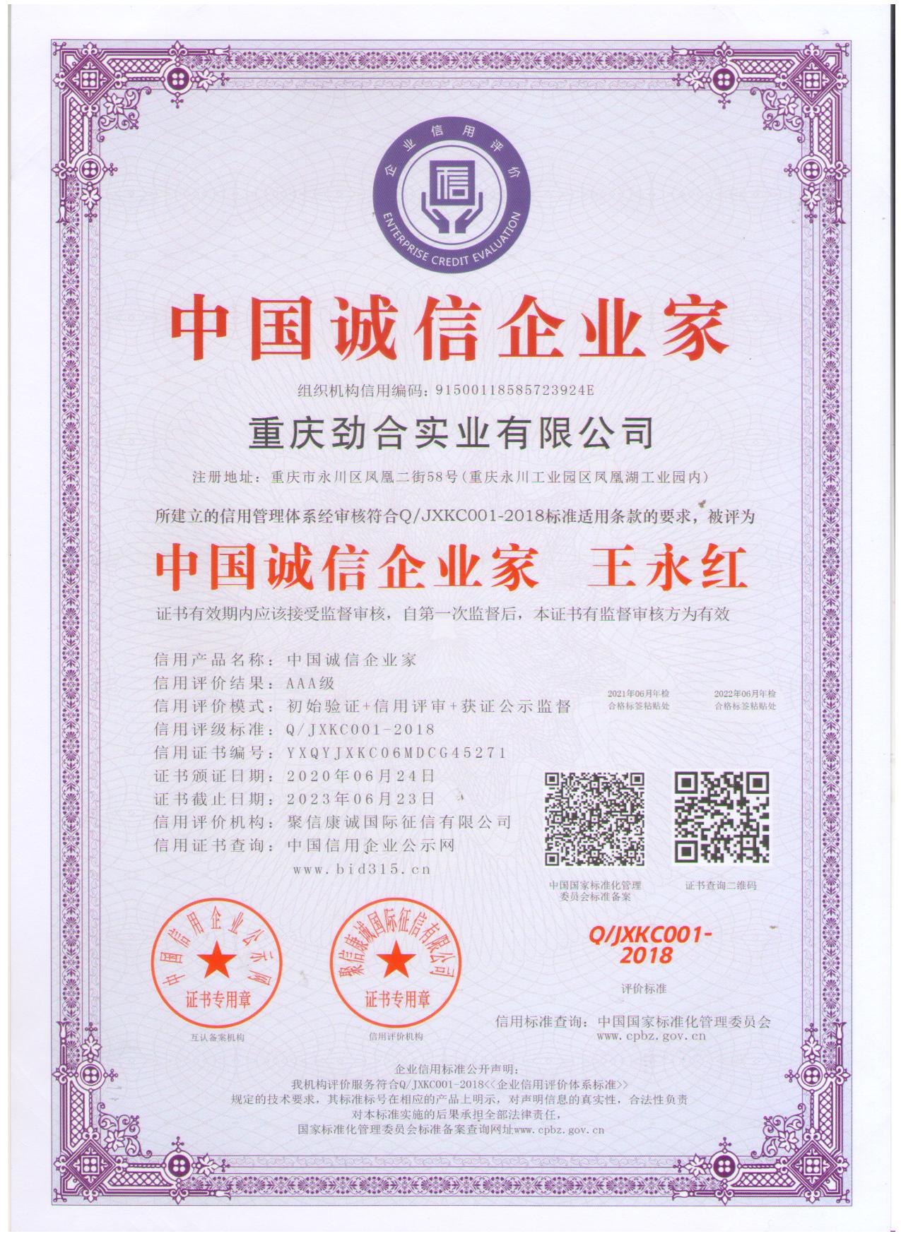 永利app登录