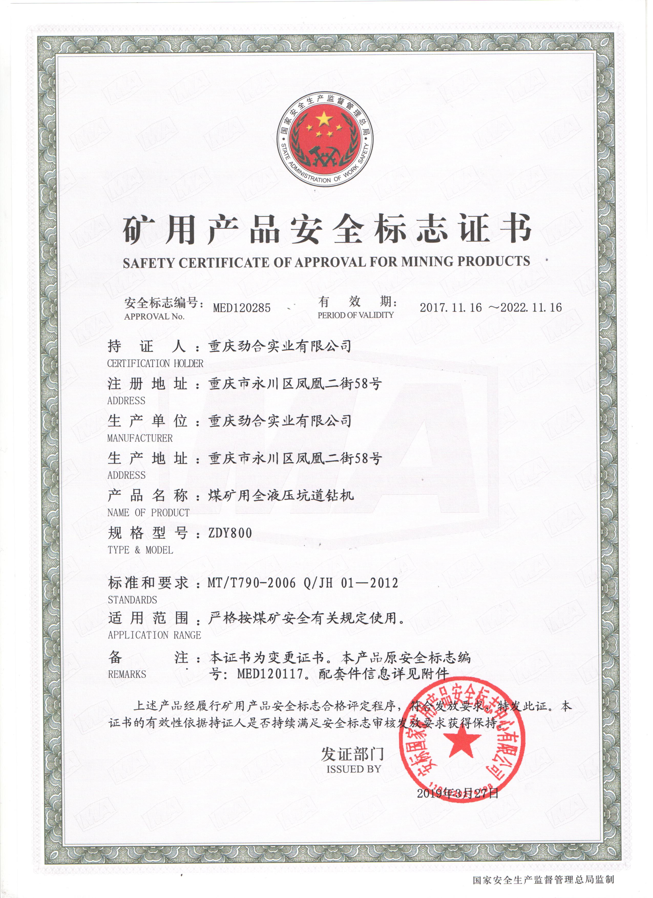 永利app登录