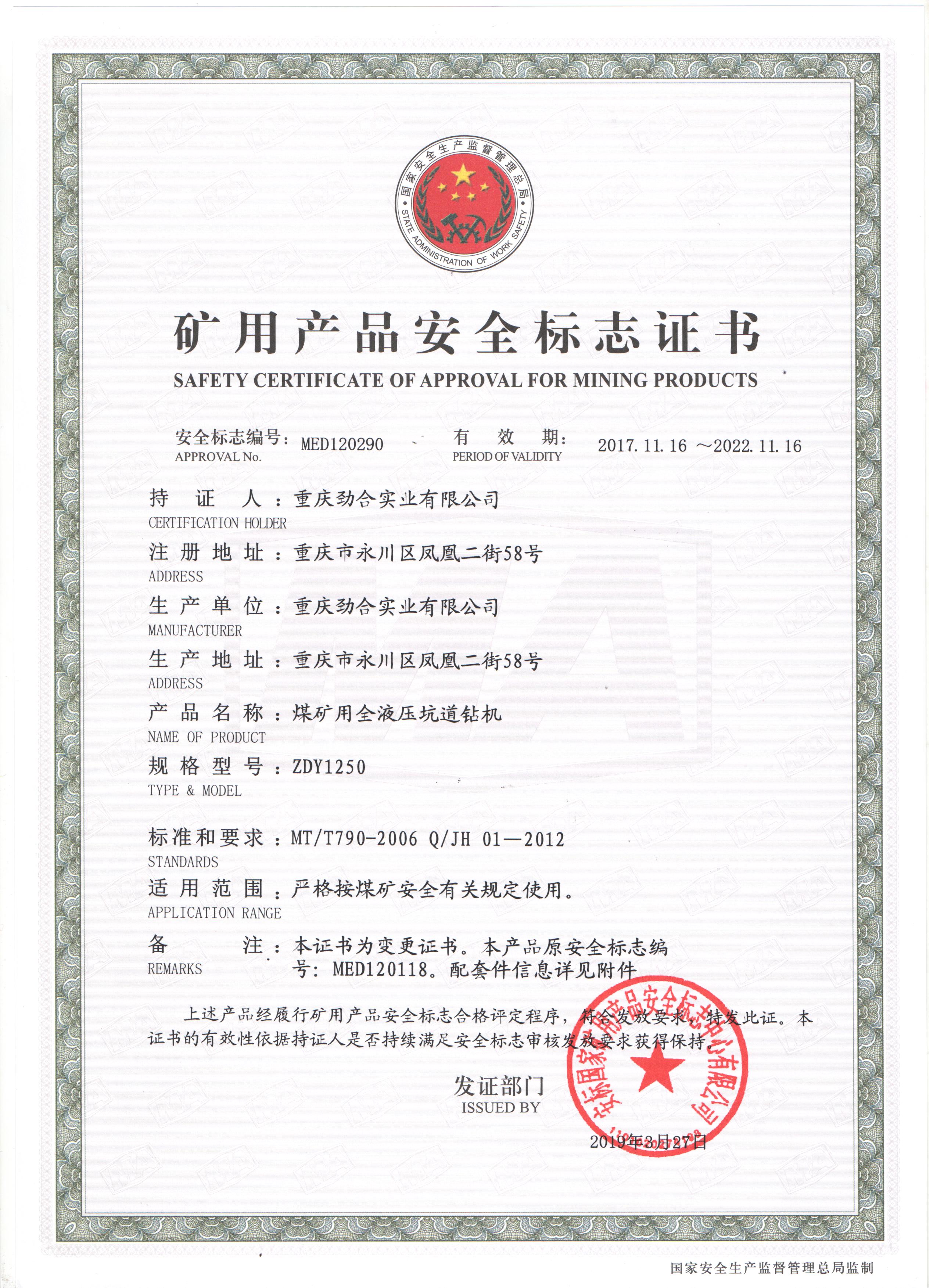 永利app登录