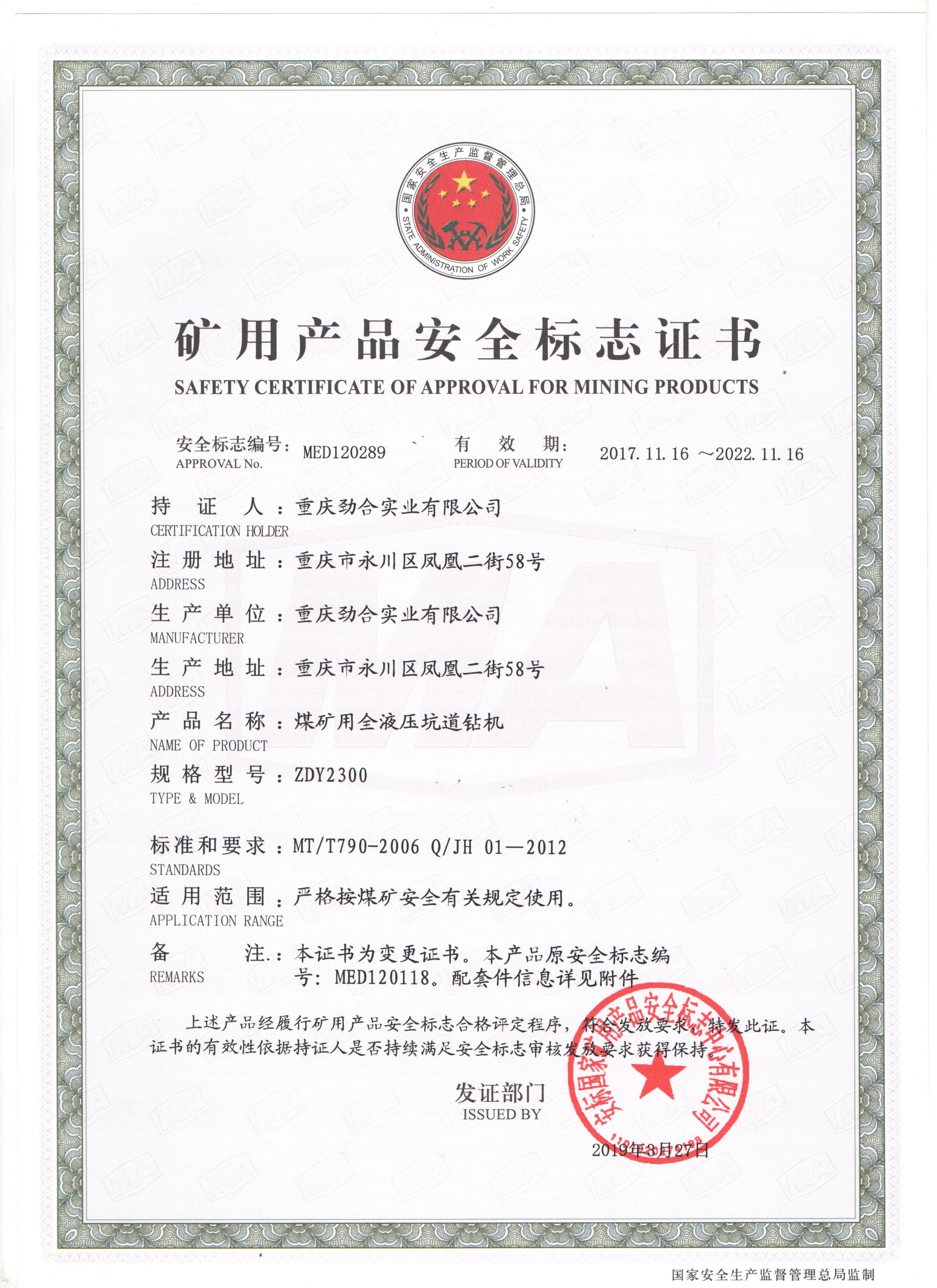 永利app登录
