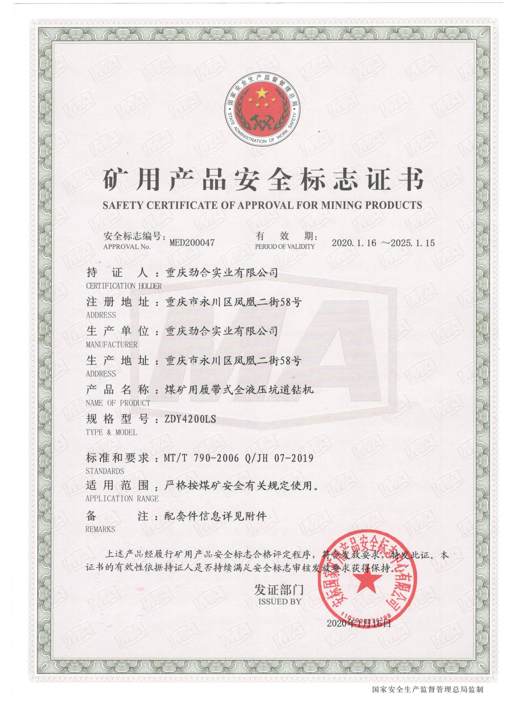 永利app登录