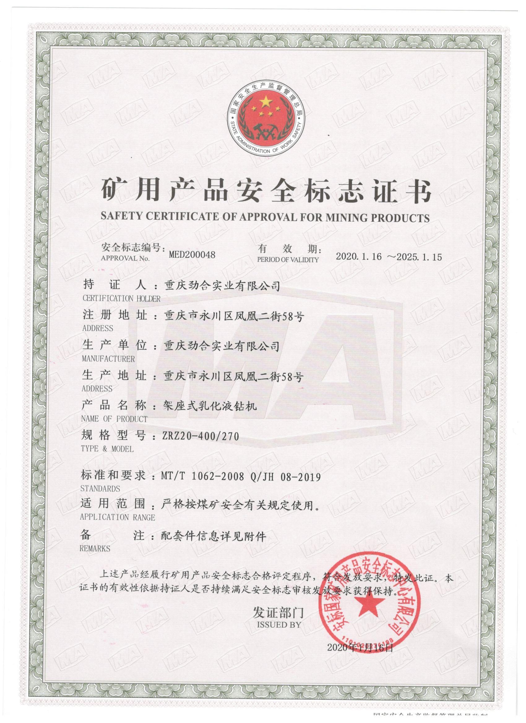 永利app登录