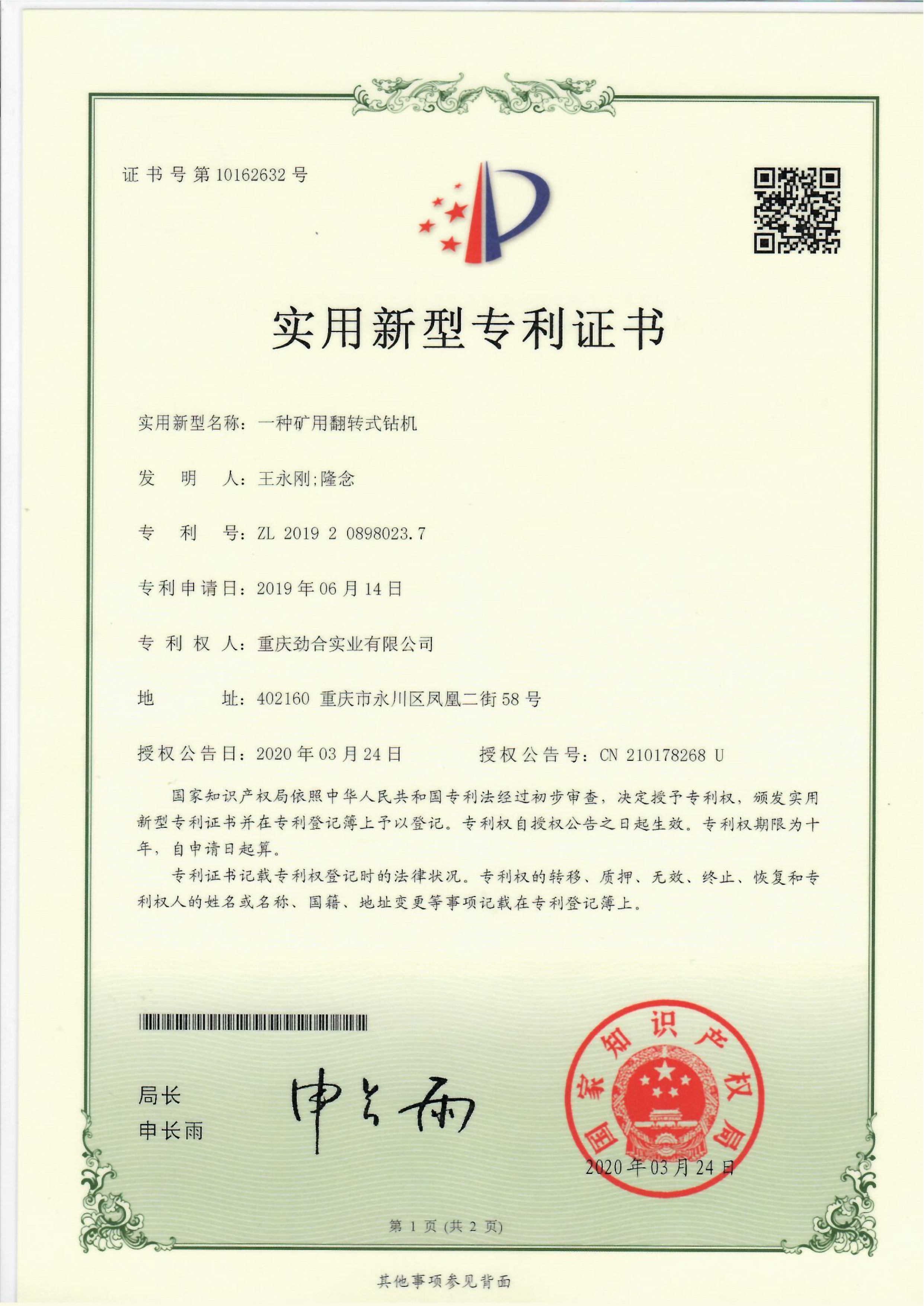 永利app登录