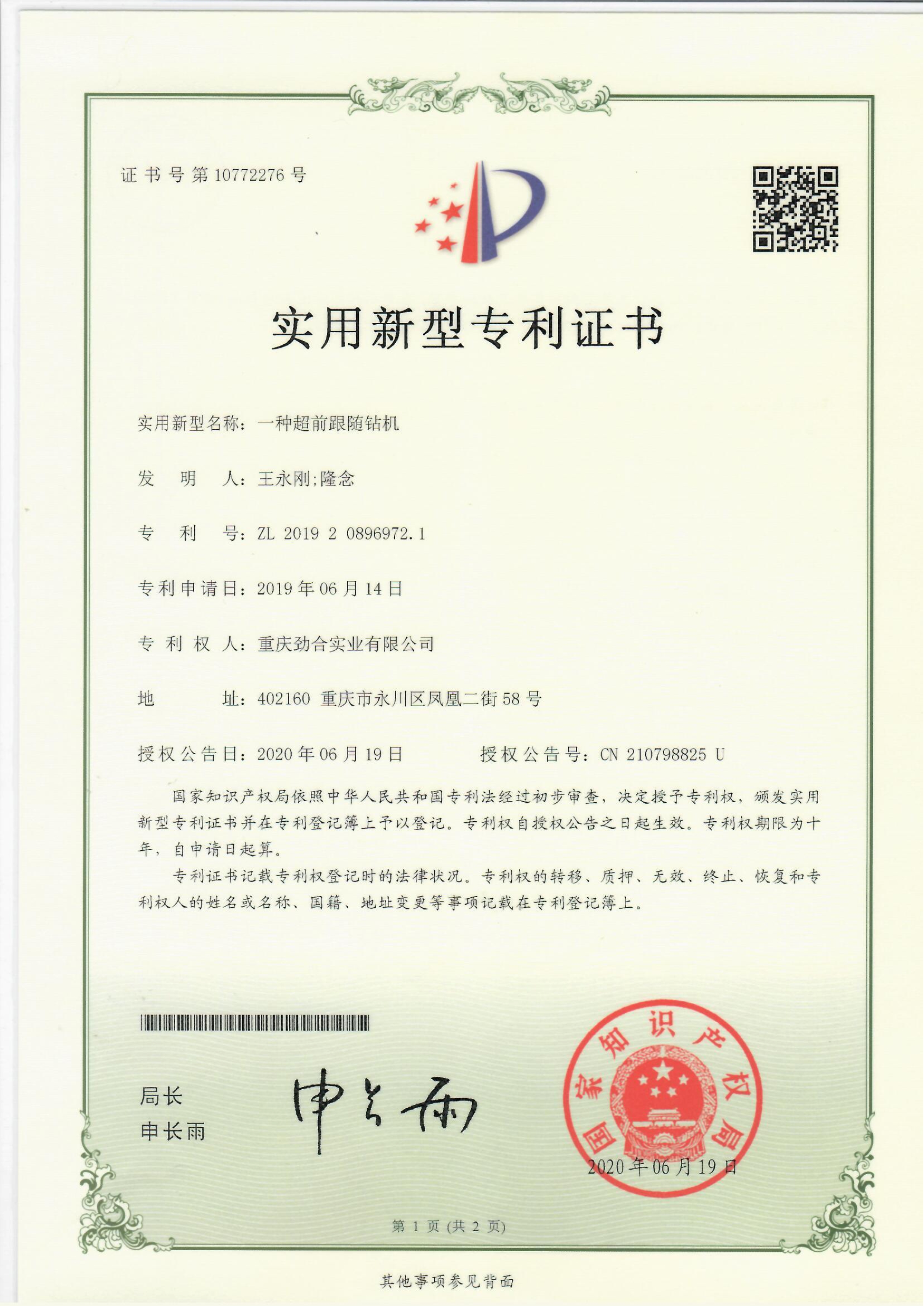 永利app登录