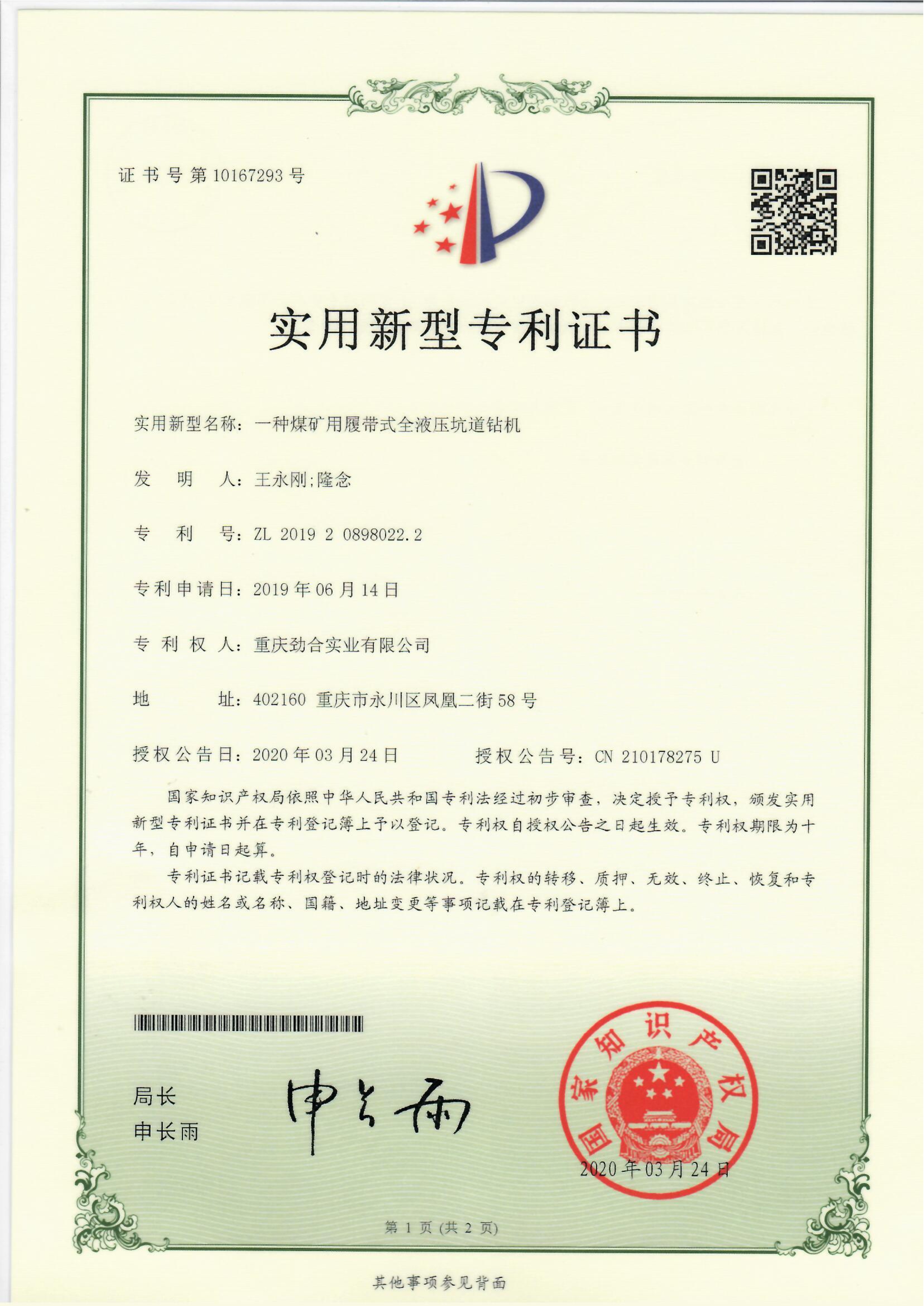永利app登录
