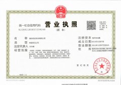 永利app登录