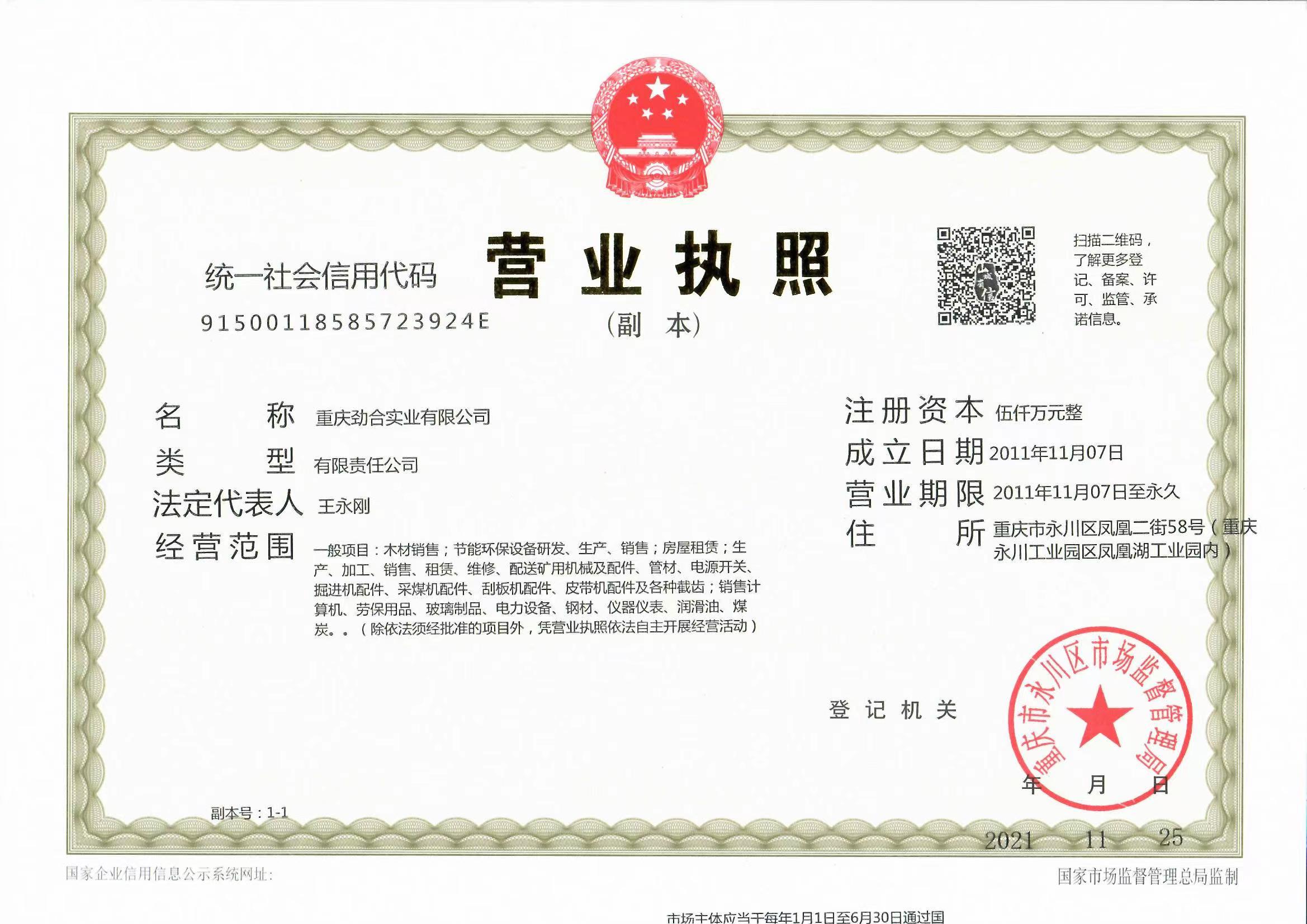 永利app登录