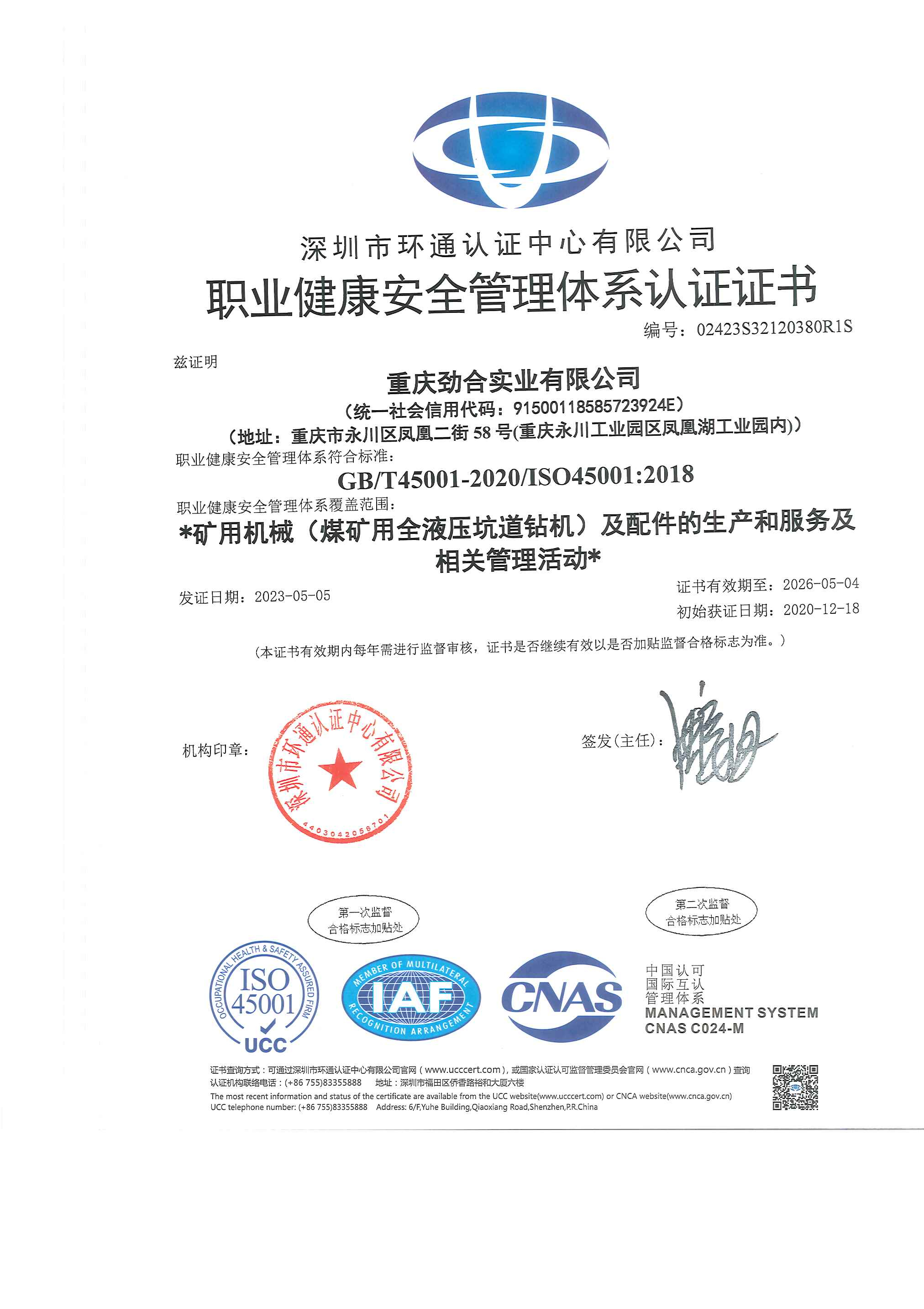永利app登录
