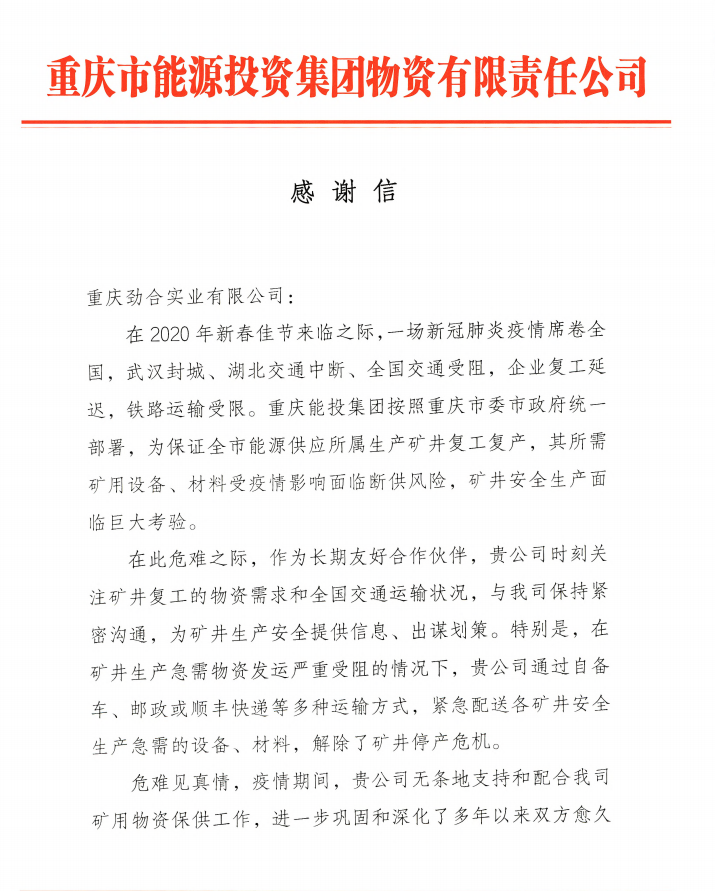 永利app登录