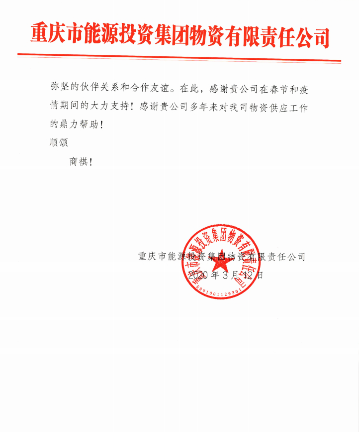 永利app登录